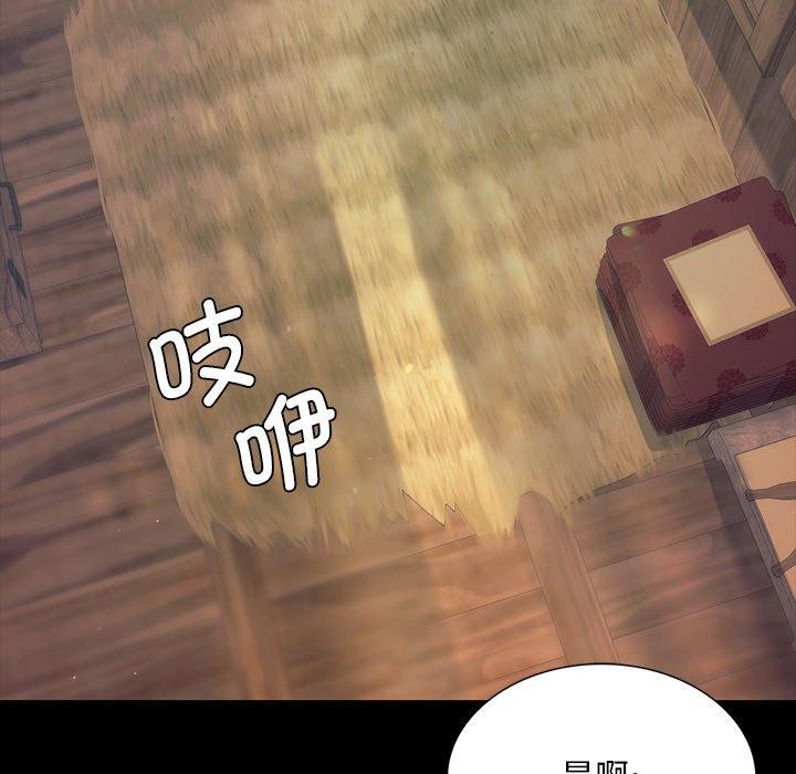 83P - 小姐