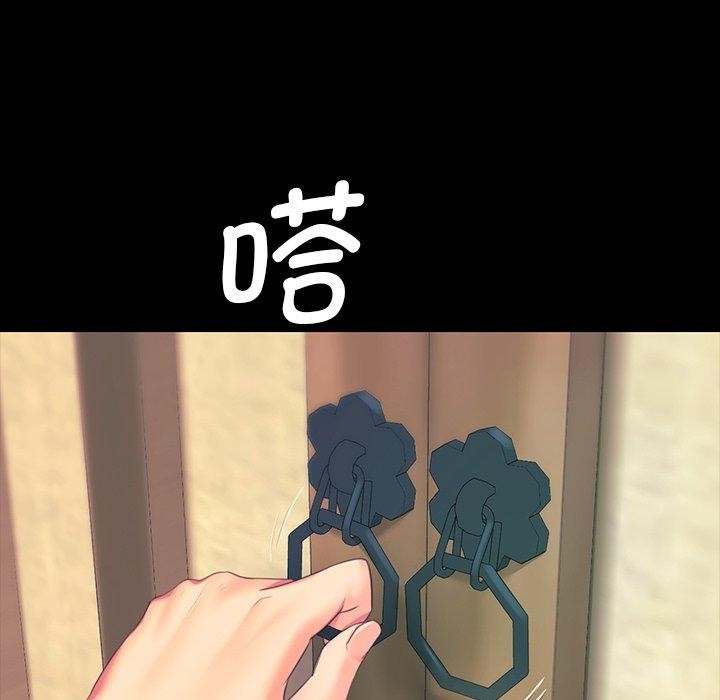 86P - 小姐