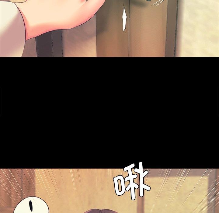 87P - 小姐