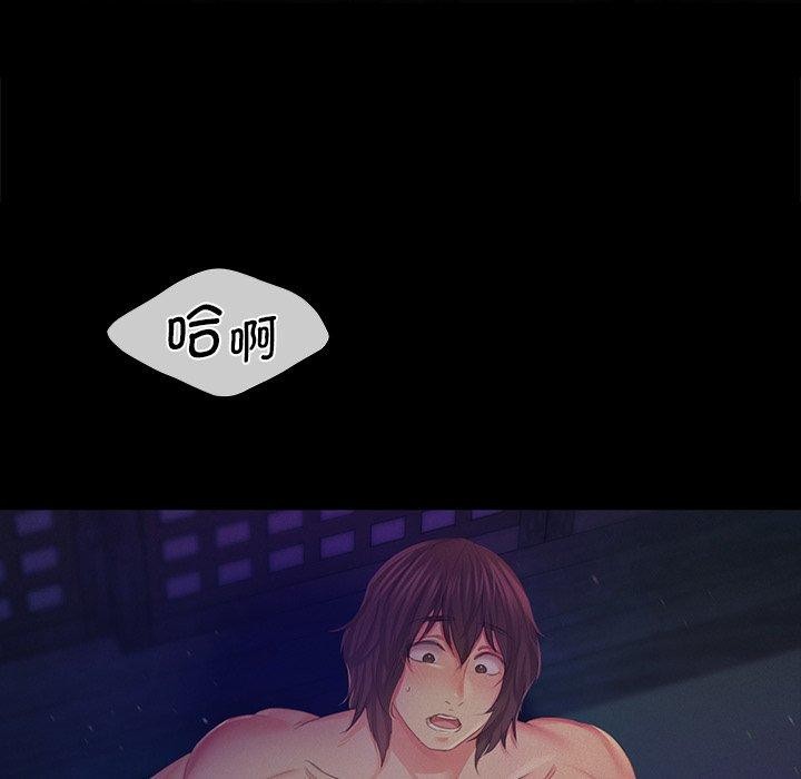 94P - 小姐