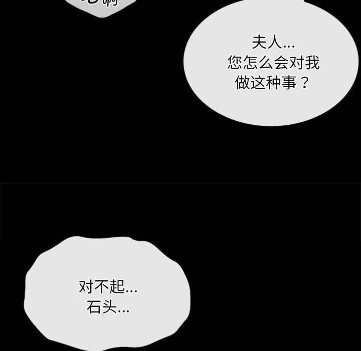 96P - 小姐