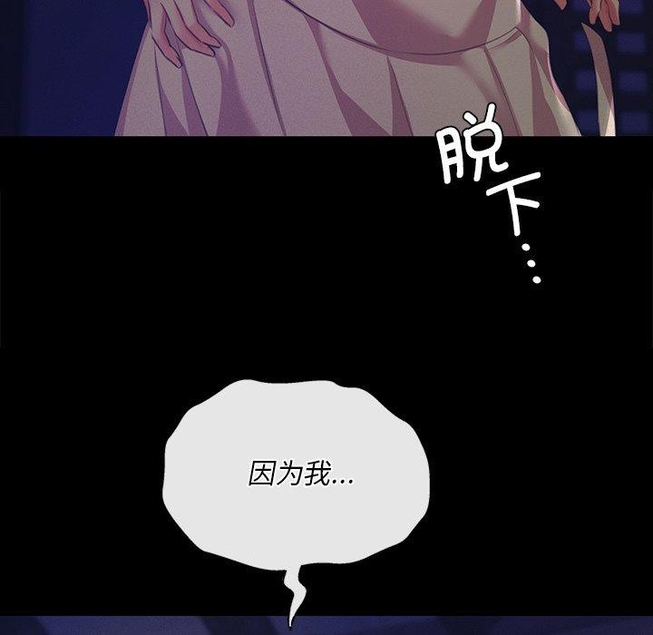 98P - 小姐