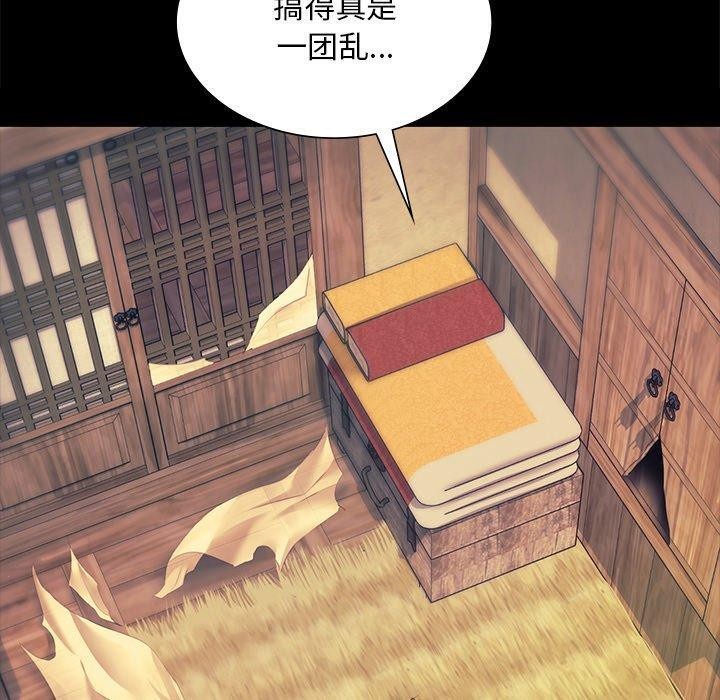 100P - 小姐