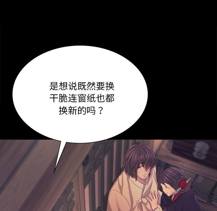104P - 小姐