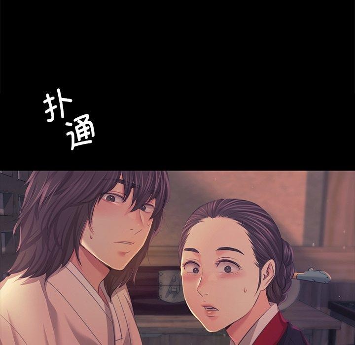 108P - 小姐