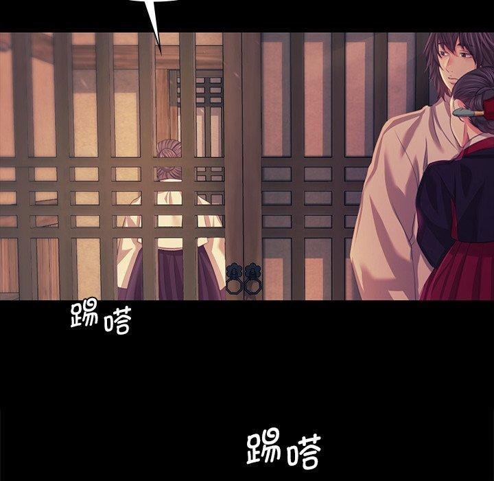 110P - 小姐