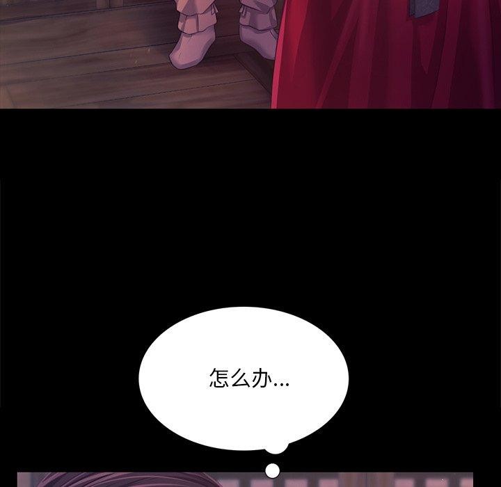 115P - 小姐