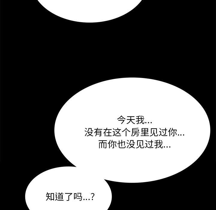 117P - 小姐