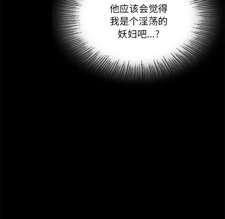 124P - 小姐