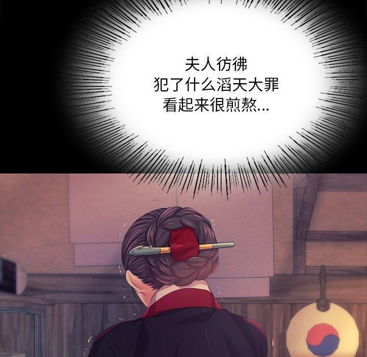 128P - 小姐
