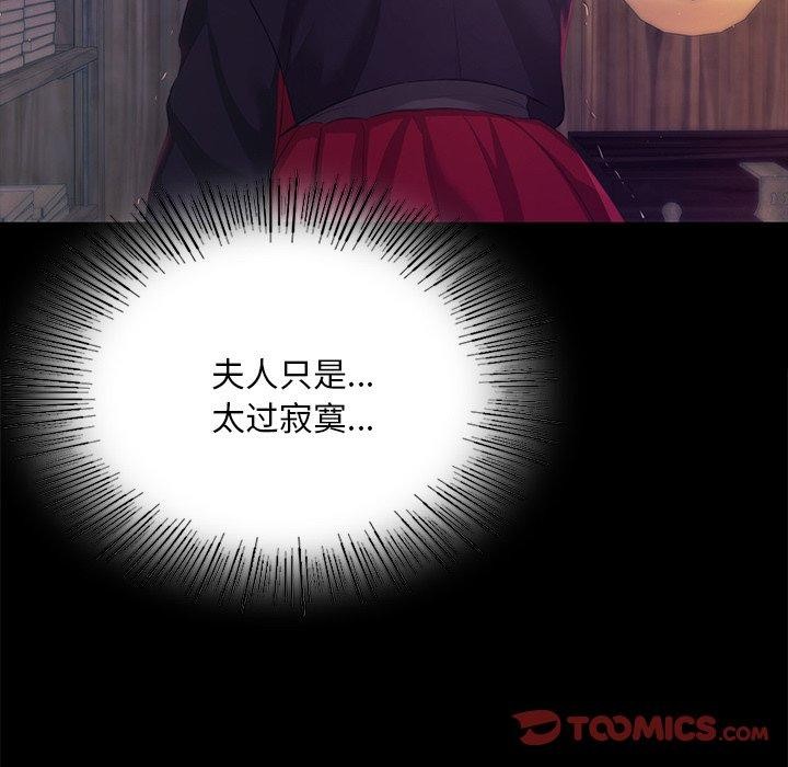 129P - 小姐