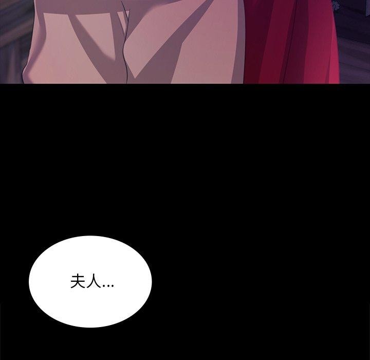 133P - 小姐