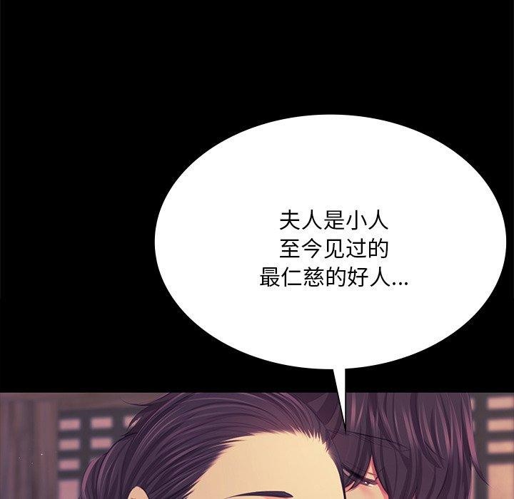 134P - 小姐