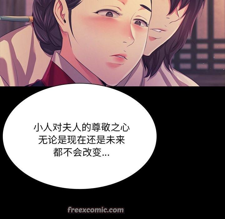 135P - 小姐