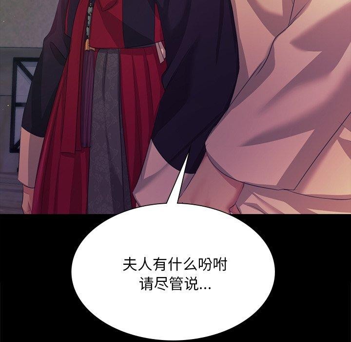 139P - 小姐