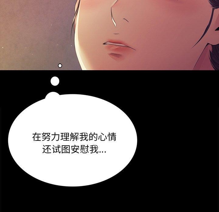 141P - 小姐
