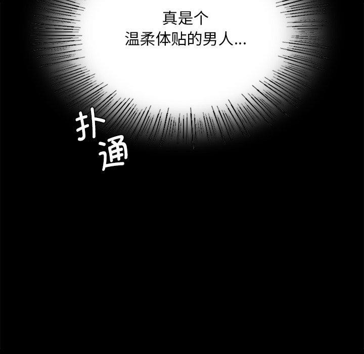 144P - 小姐