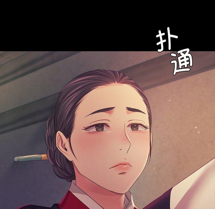 145P - 小姐