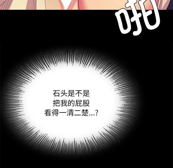 24P - 小姐