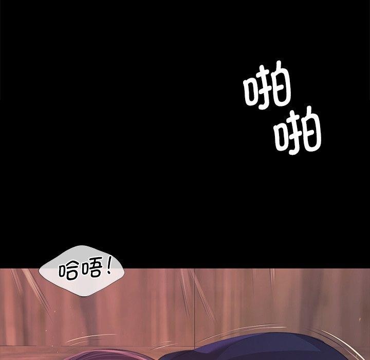25P - 小姐