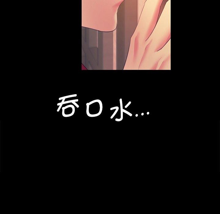 29P - 小姐