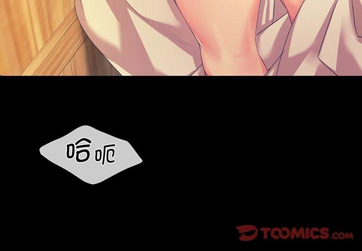 3P - 小姐