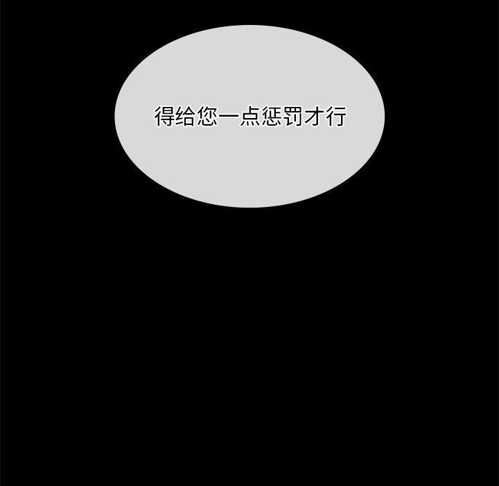 52P - 小姐
