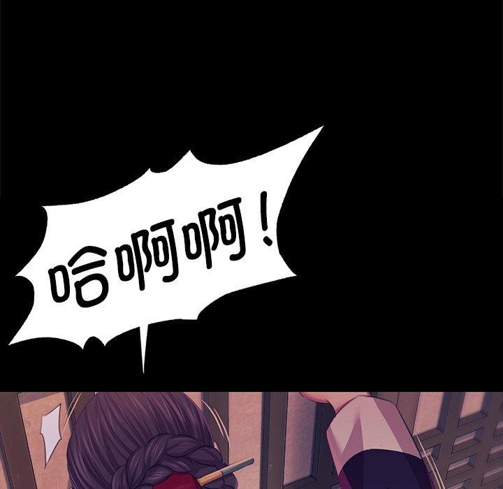 53P - 小姐