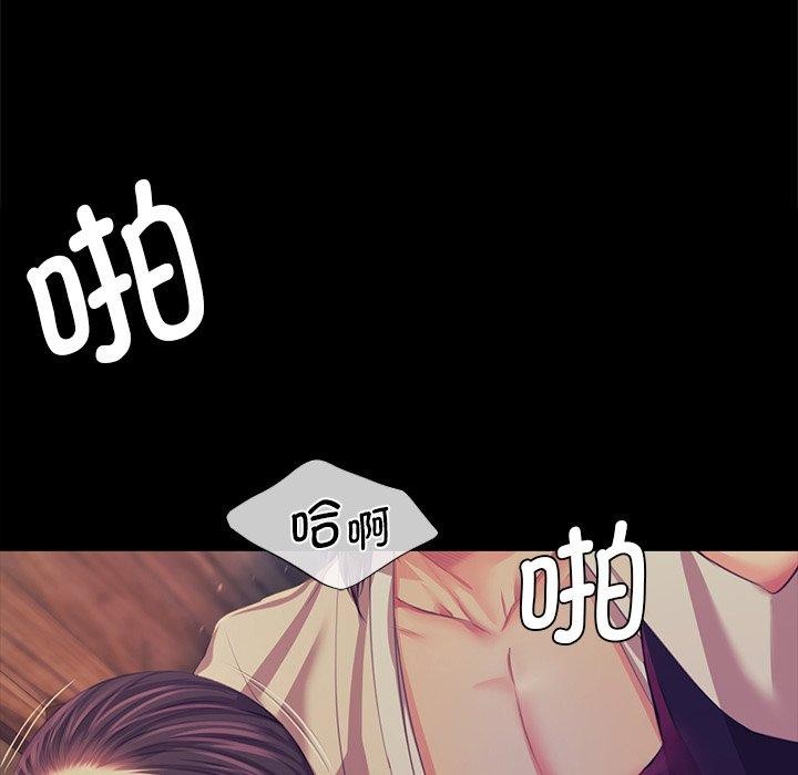 56P - 小姐