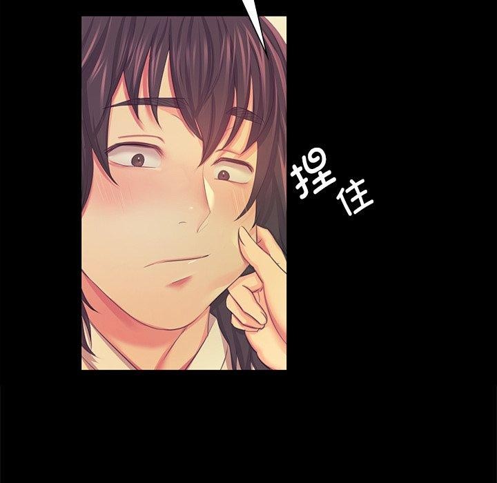 71P - 小姐