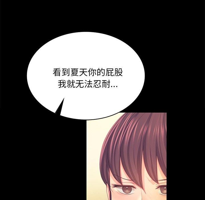72P - 小姐