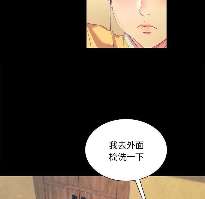 73P - 小姐