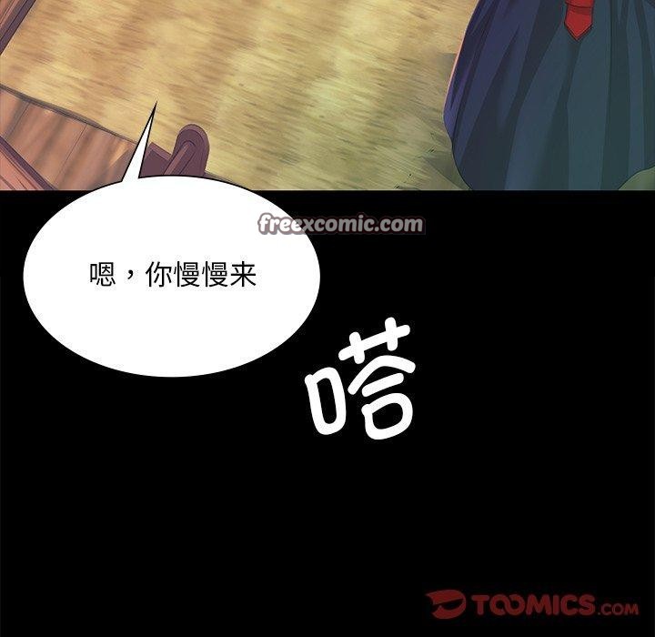 75P - 小姐