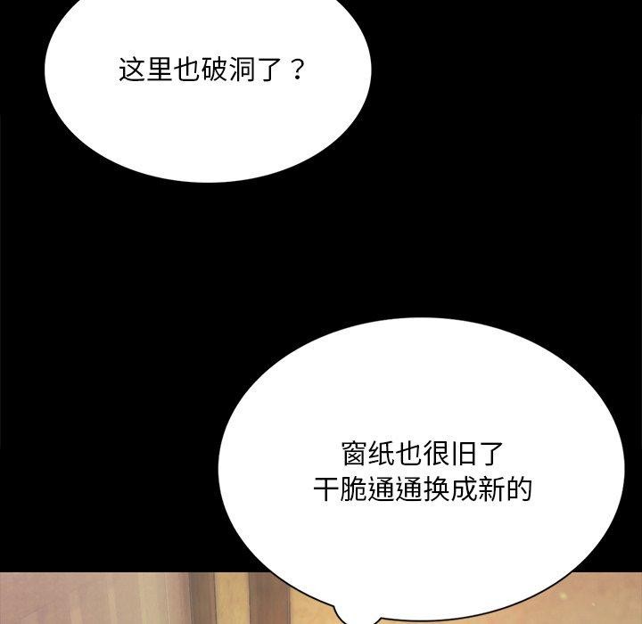 79P - 小姐