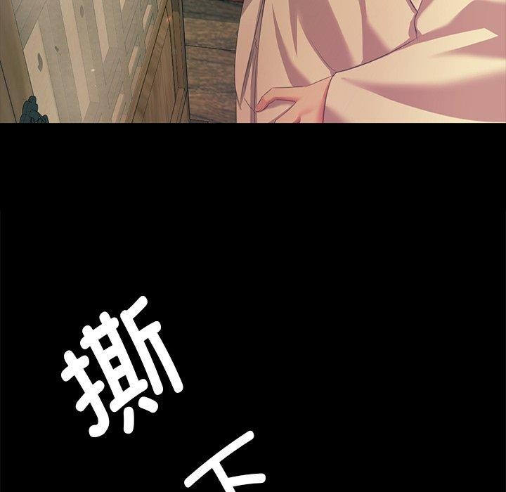 81P - 小姐