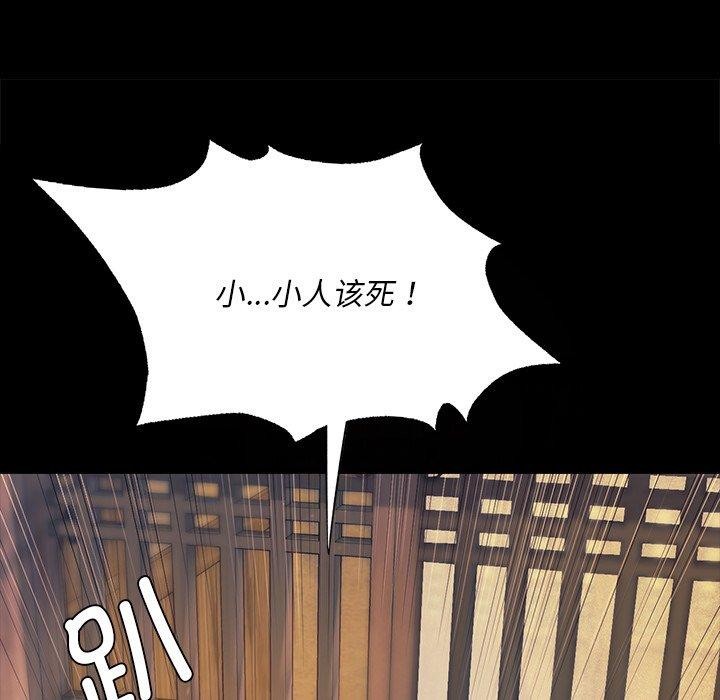 87P - 小姐