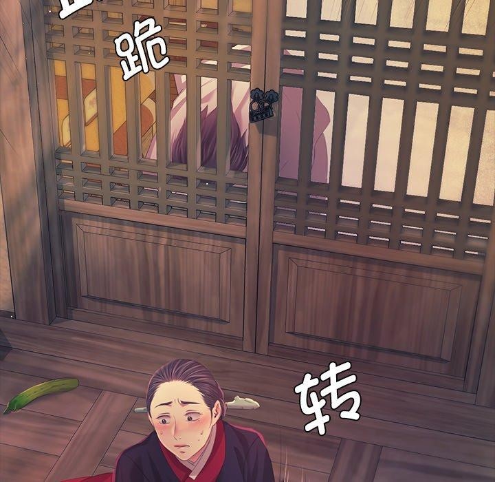 88P - 小姐