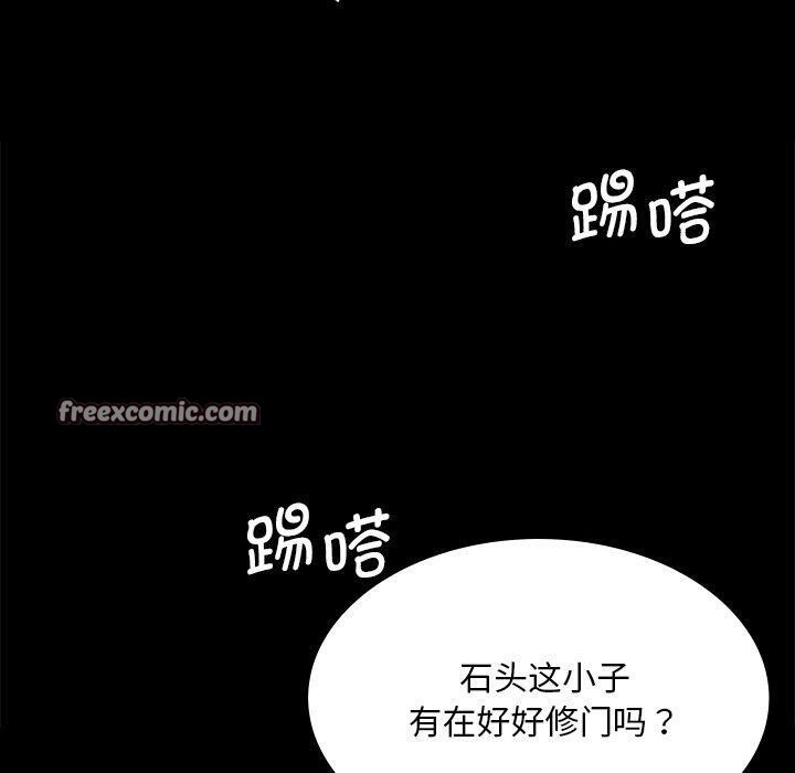 90P - 小姐