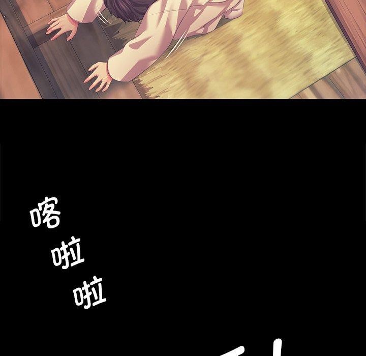 92P - 小姐