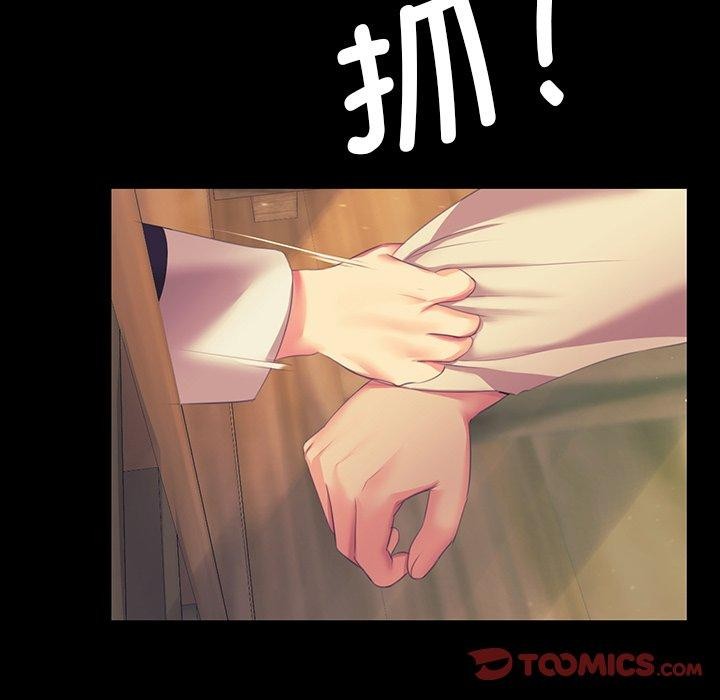 93P - 小姐