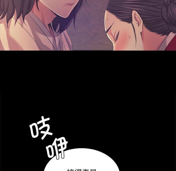 99P - 小姐