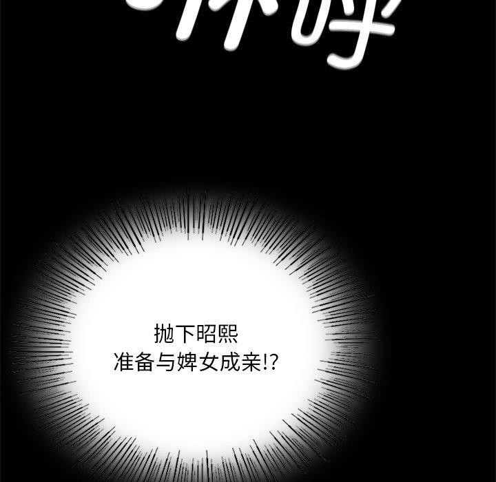 104P - 小姐