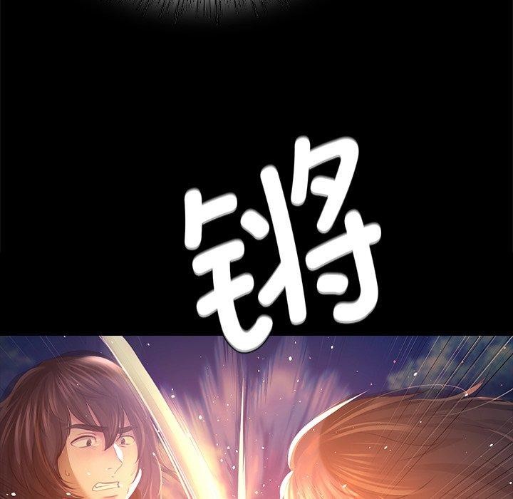 105P - 小姐