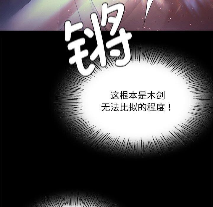 110P - 小姐
