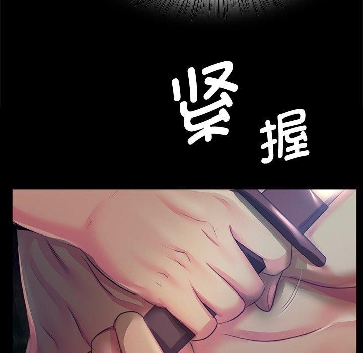 114P - 小姐