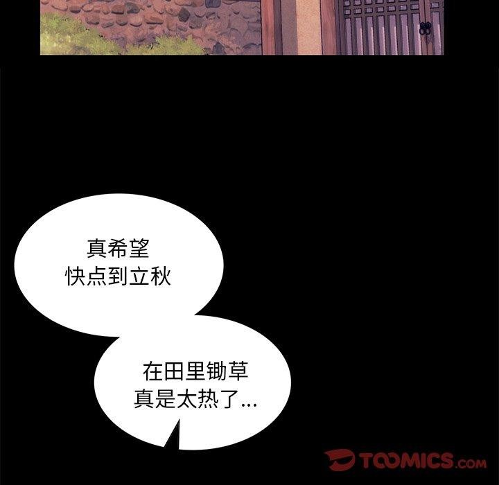 12P - 小姐