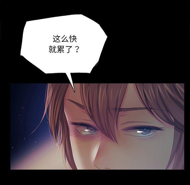 130P - 小姐