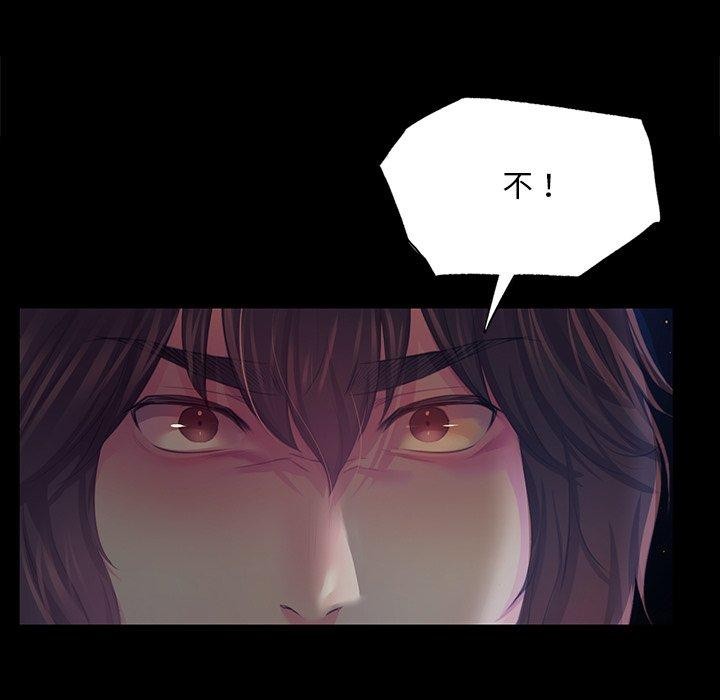 131P - 小姐