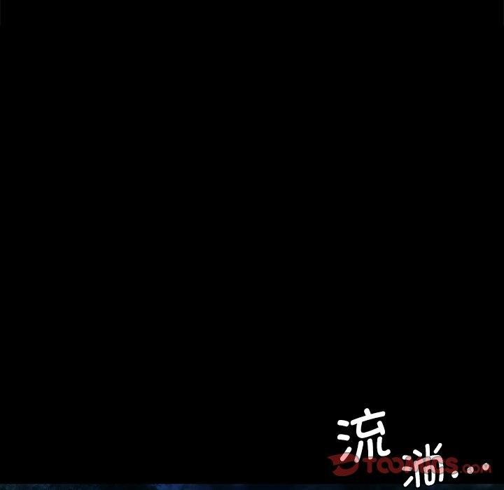 138P - 小姐