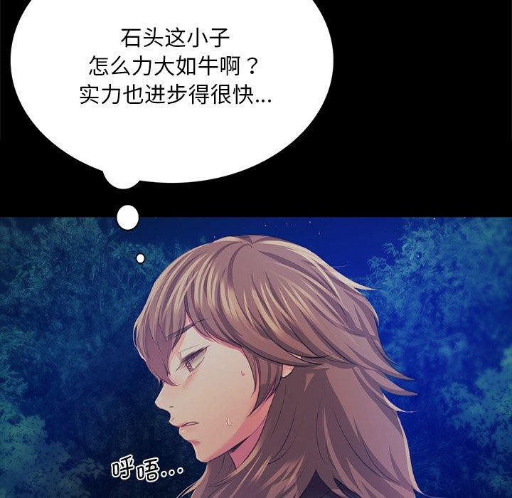 143P - 小姐
